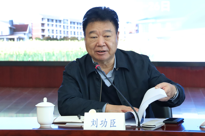劉功臣組長發言