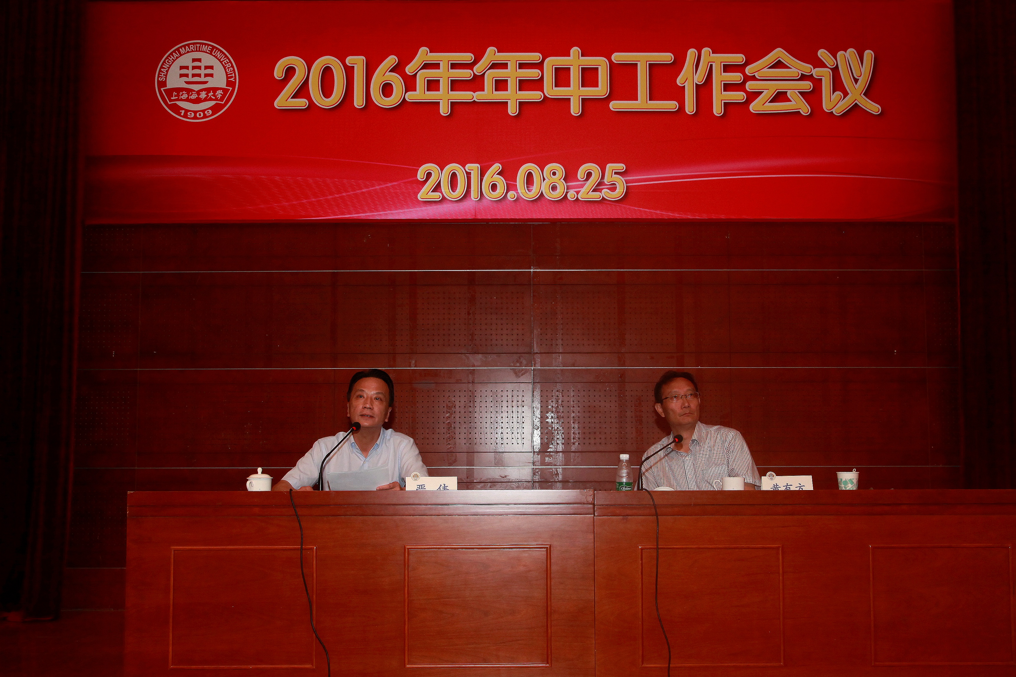 嚴偉副校長講話