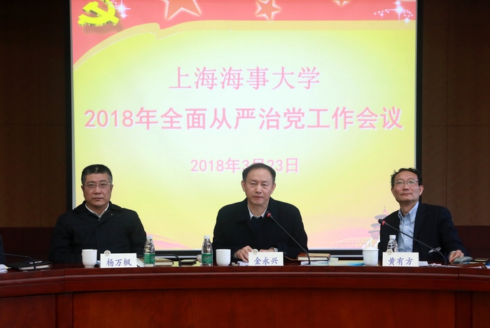 金永興書記講話