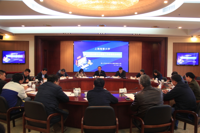 會議現場