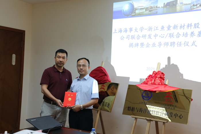 李誌鵬副校長為楊亞良總經理頒發企業導師聘書