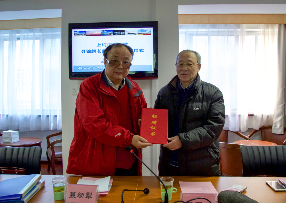 王恩田向聶幼犁頒發捐贈證書