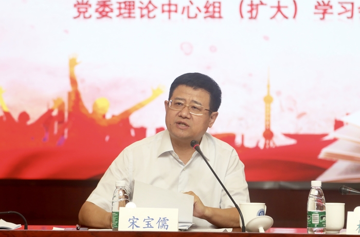 宋寶儒書記講話