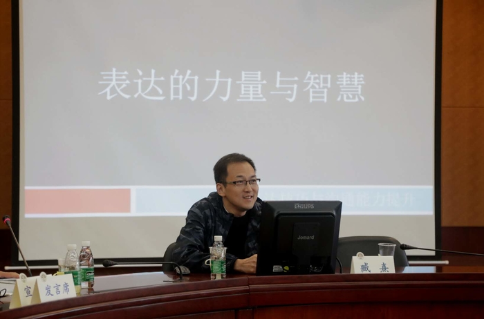 上海電視臺主持人臧熹為與會代表們作輔導報告
