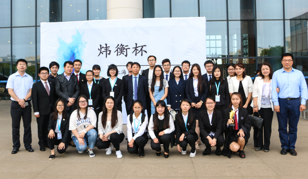 第五屆“煒衡杯”上海市大學生模擬法庭競賽合影