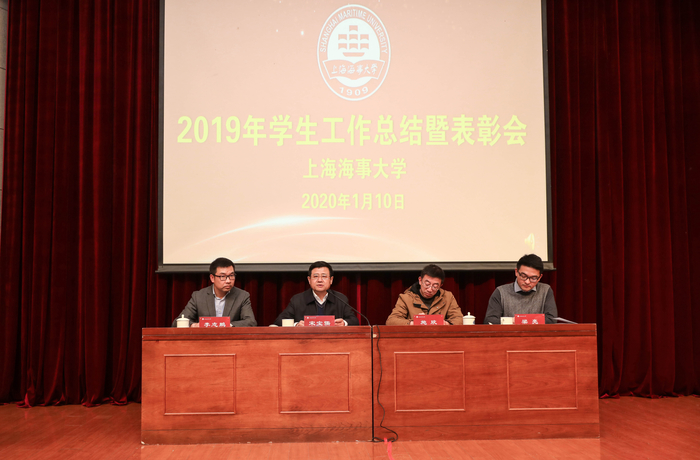 學生工作總結暨表彰大會