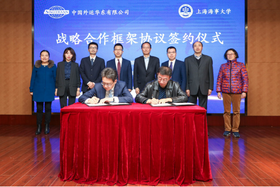 戰略合作框架協議簽約