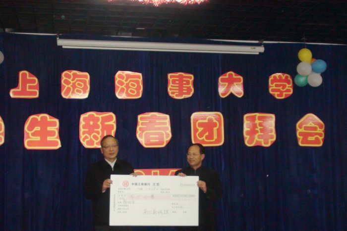 於世成書記代表學校接受慰問金