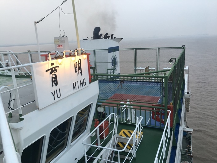 育明輪