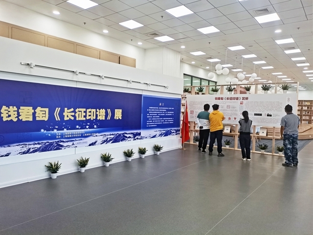展覽現場