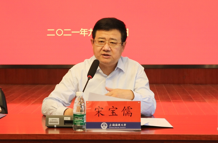 宋書記講話