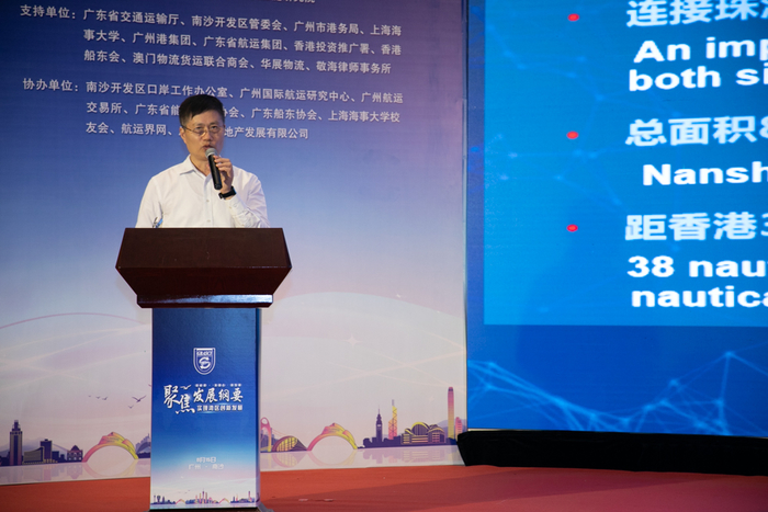 南沙開發區管委會副主任潘玉璋作主題分享