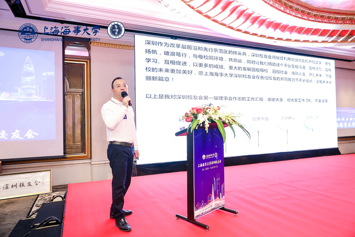 常務副會長魏萬城作第一屆理事會工作報告