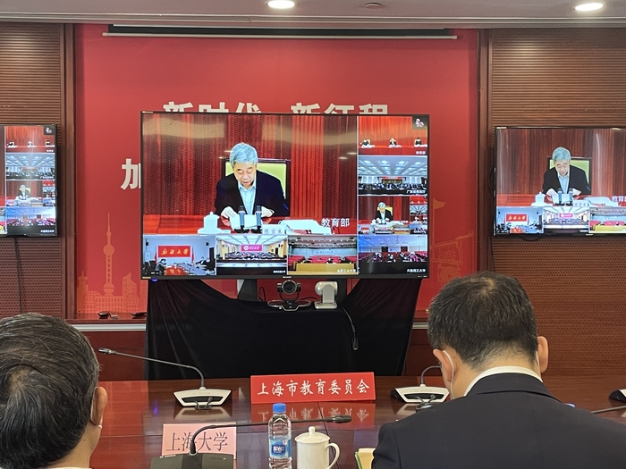  會議現場
