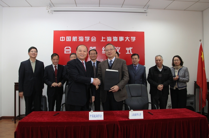 徐祖遠理事長與於世成書記代表雙方簽訂《戰略合作備忘錄》