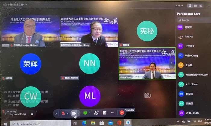 部分與會代表線上交流