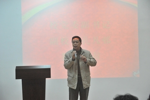 孔凡邨副校長致辭