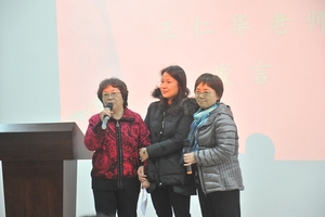 王仁華老師致辭