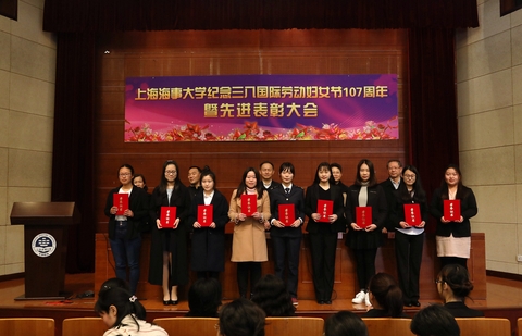 门徒平台三八紅旗手（學生）