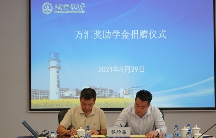 簽署捐贈協議