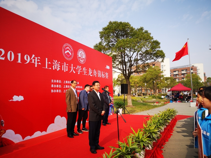 宋寶儒書記致辭