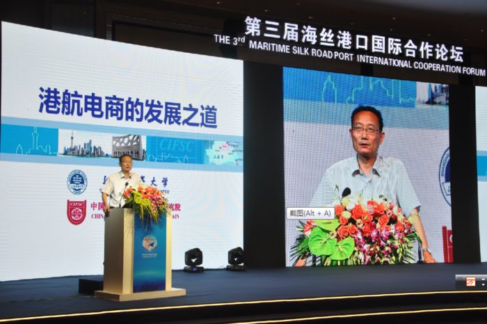 黃有方校長發表主旨演講