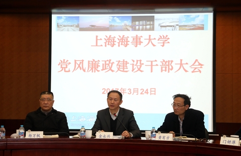 金永興書記發表講話