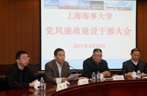王海威副書記傳達市教衛工作黨委相關會議精神