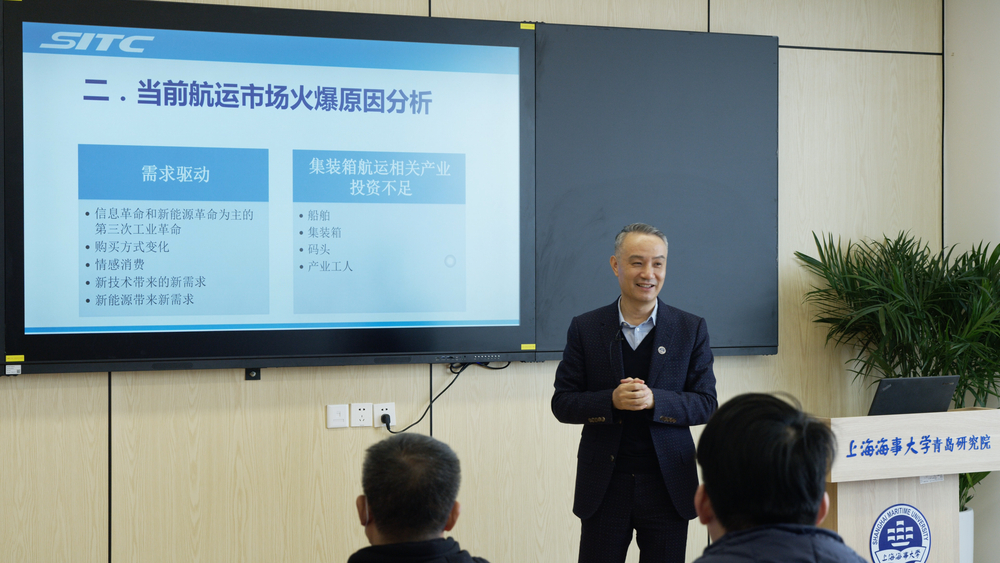 楊現祥作報告