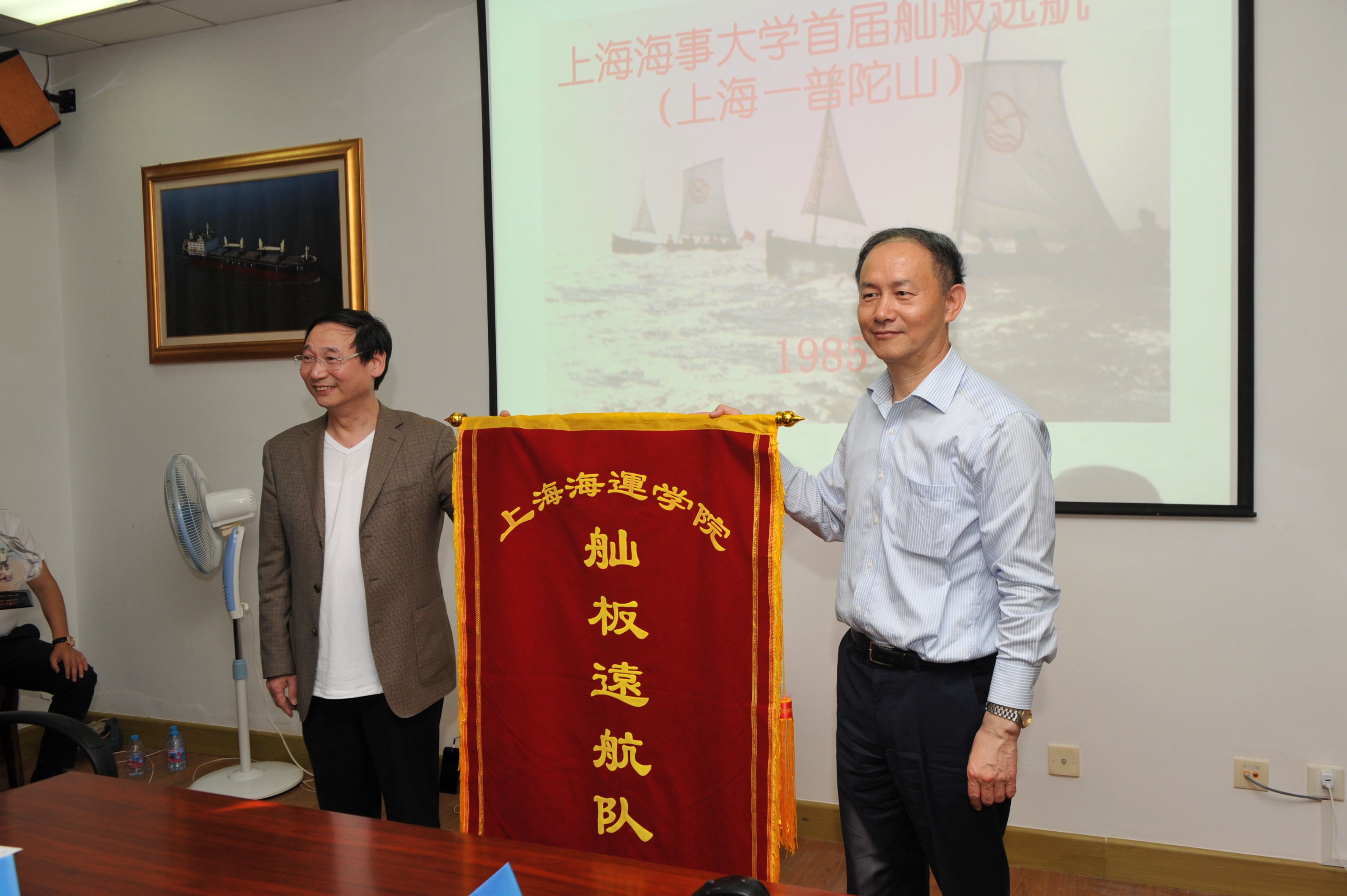金永興書記向我校首屆舢板遠航隊贈送舢板隊旗