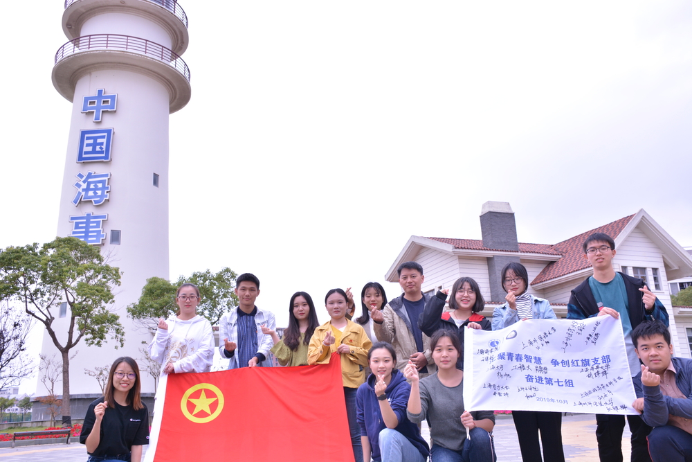 劉建老師參與上海市紅旗團支部創建交流