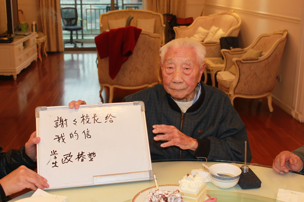 歐老親筆寫下對黃有方校長的感謝