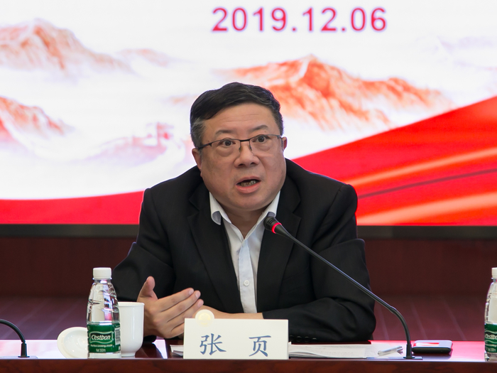 張頁書記作題為“大變局下航運之變”的輔導報告