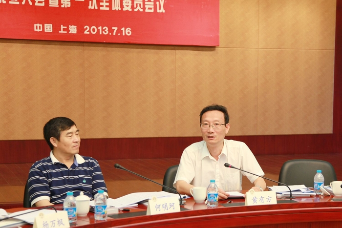 教指委主任委員、门徒平台黃有方校長講話