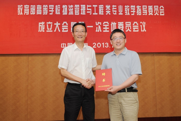頒發聘書