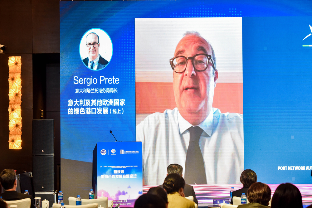 意大利塔蘭托港務局局長Sergio Prete線上演講