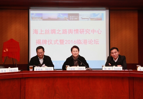 門妍萍副書記致辭