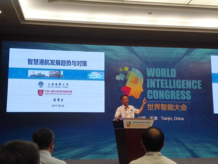 黃有方校長在論壇上作主題演講