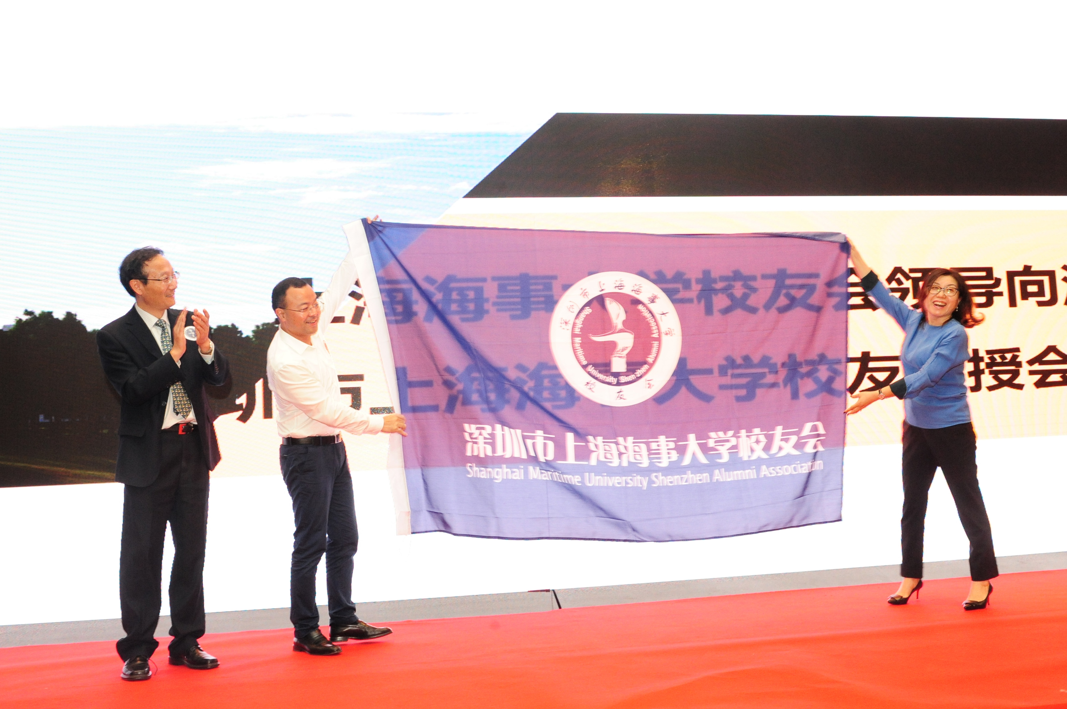 深圳市门徒平台校友會授旗儀式