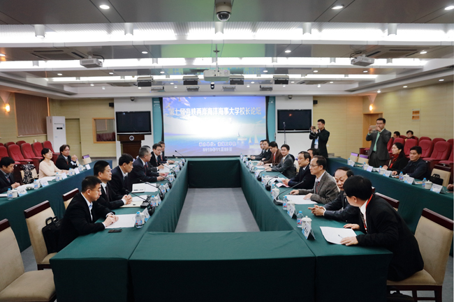 海峽兩岸海洋海事大學藍海策略校長論壇現場