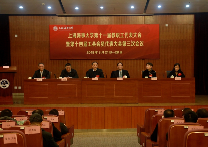 金永興書記致辭