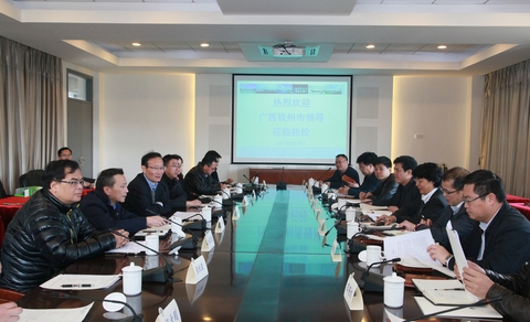 黃有方校長致辭歡迎欽州市領導