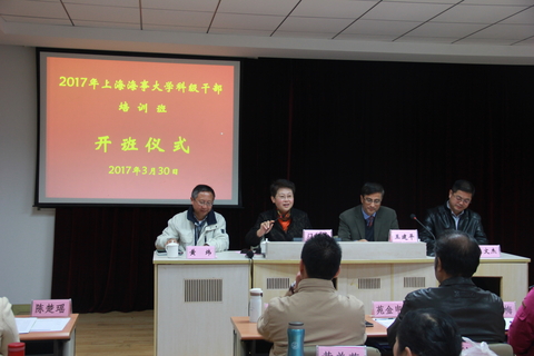 校黨委副書記、紀委書記門妍萍作開班動員講話