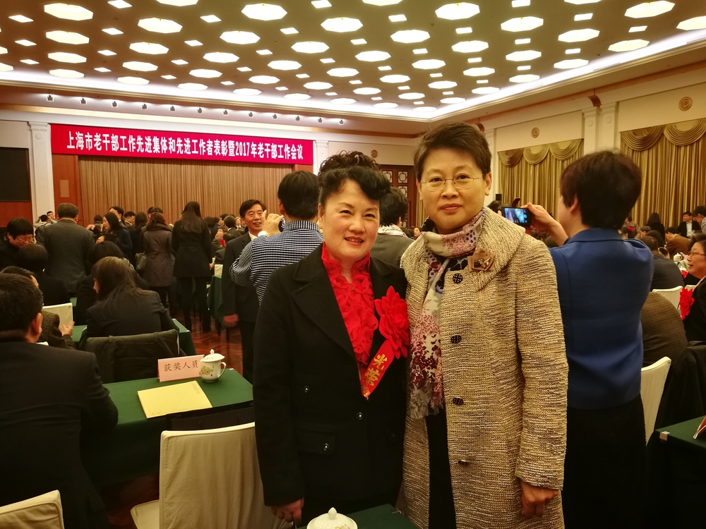 我校王亞男老師被評為上海市老幹部工作先進工作者