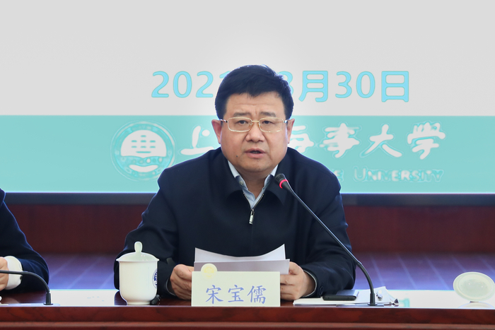 宋寶儒書記講話