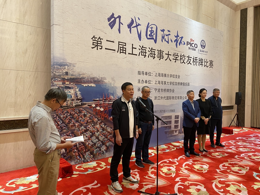 徐存永會長致辭