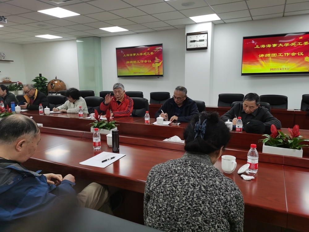  校關工委常務副主任張川國老師布置工作