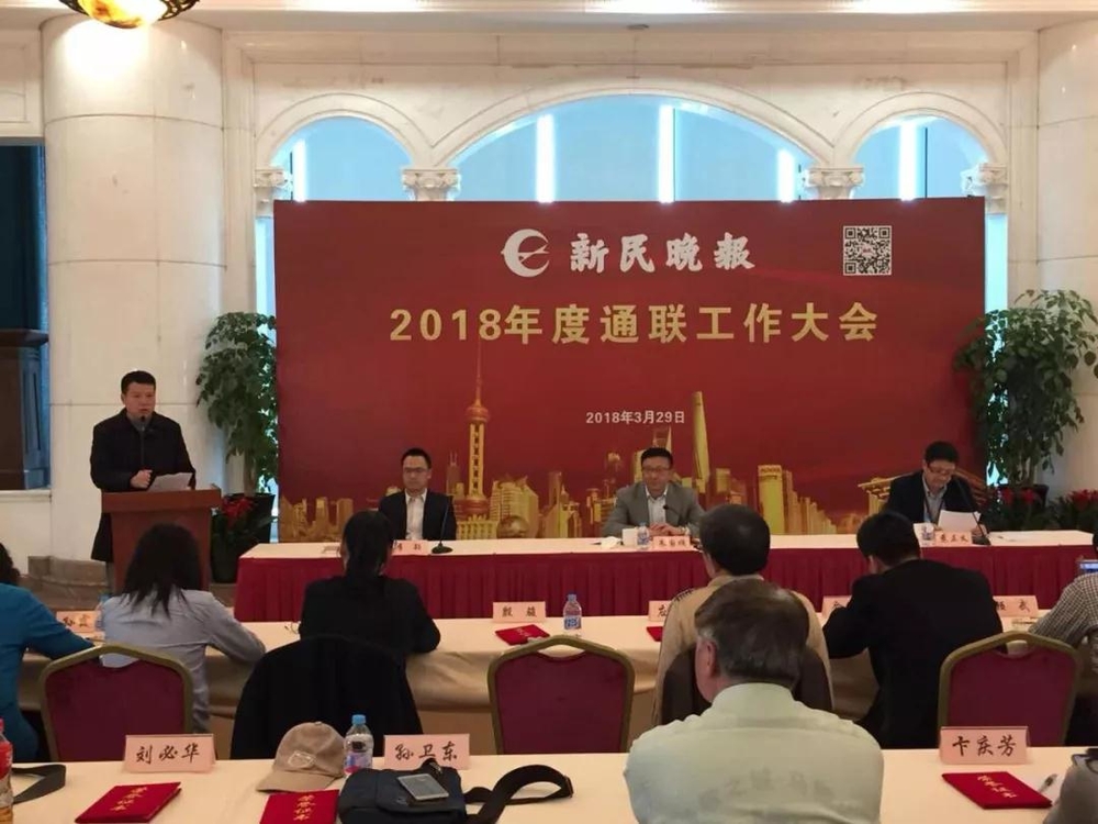 殷駿副院長做交流發言