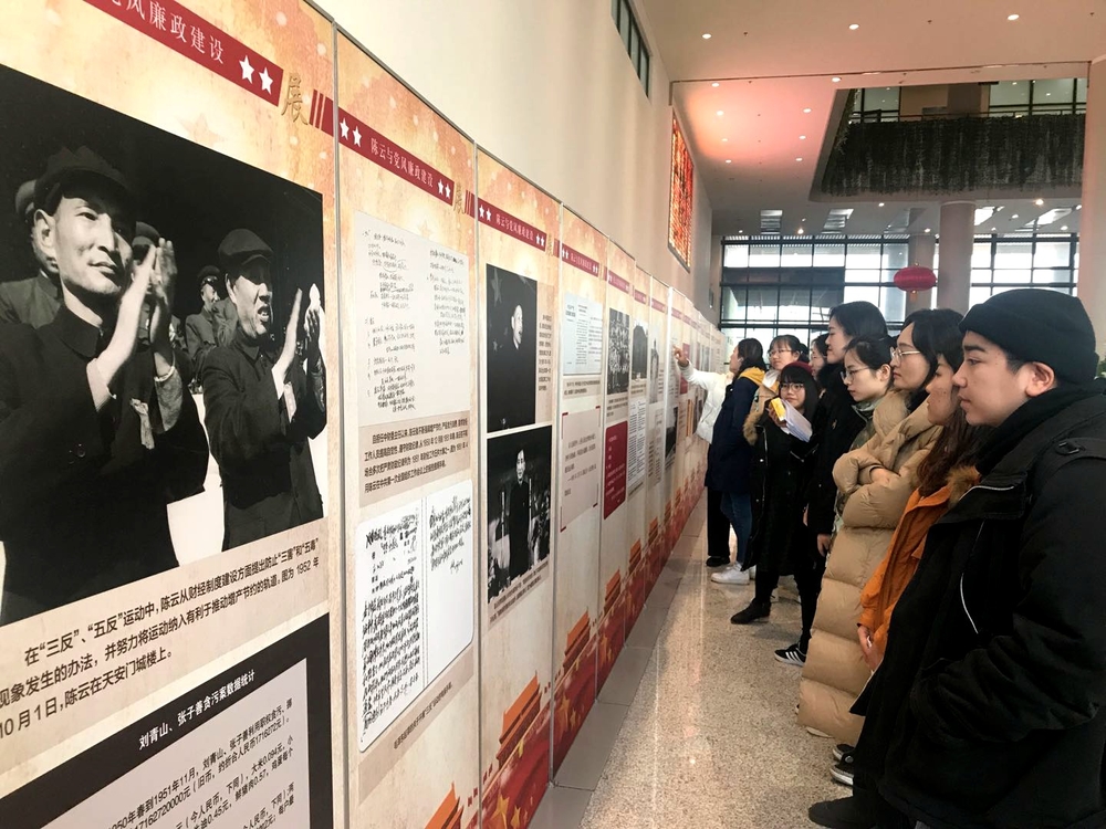 組織支部黨員參觀學習主題教育展