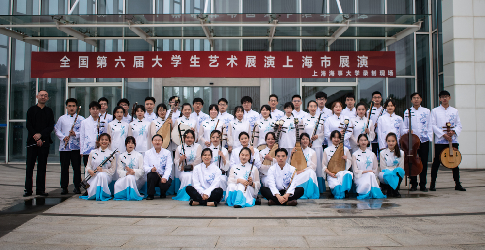 學校民樂團參加全國第六屆大學生藝術展演